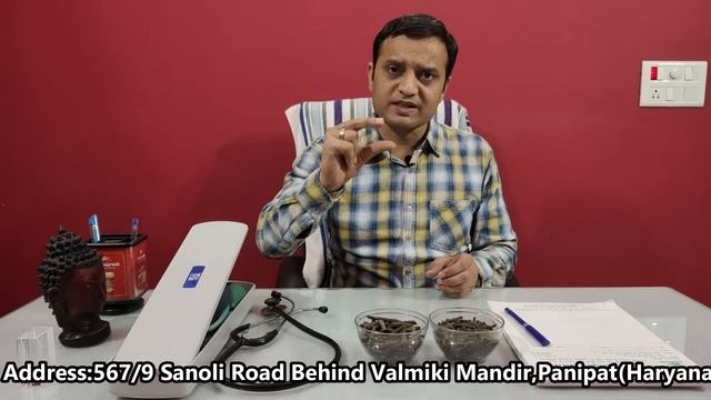 Pipli Kin Kin Bimaariyon Mein Faaydemand | Benefits Of Long Pepper (Pipli) смотреть онлайн