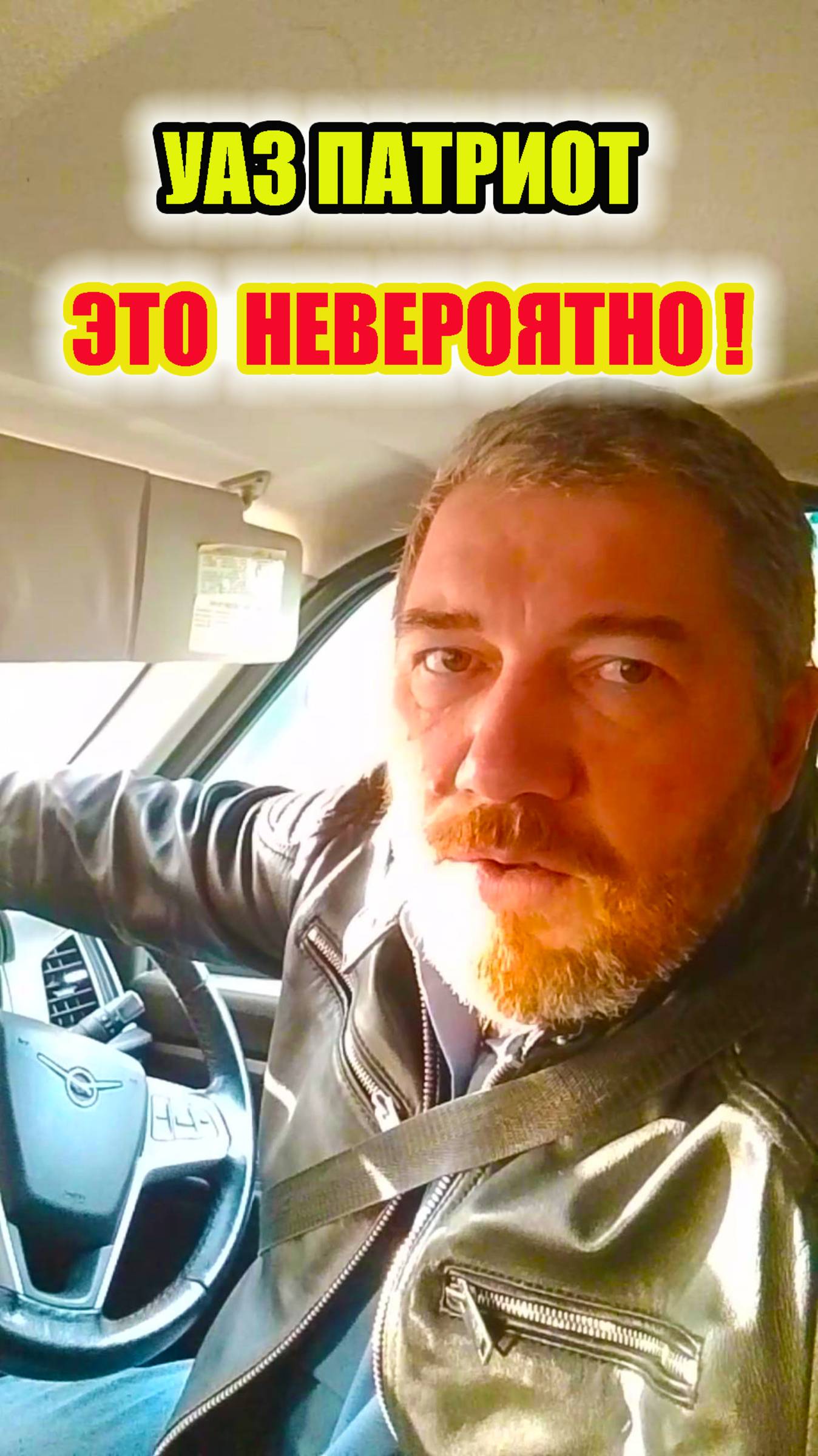 УАЗ Патриот. Технологический прорыв Ульяновцев! смотреть онлайн