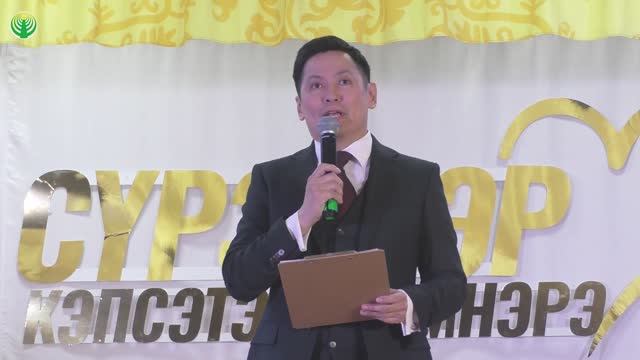 11-с төгүлүн ыытыллар  