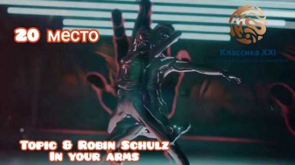 Топ чарт Европы Плюс | Топ 40 песен недели | 30 апреля 2022