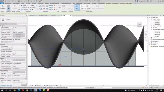 Mass forms in Revit | Сложное моделирование в Revit ( Bosjes Chapel ) смотреть онлайн