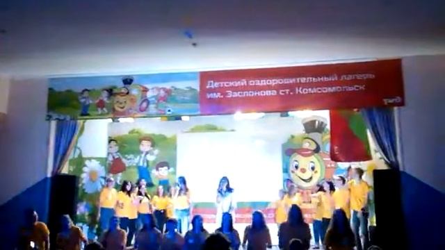 Заслонова 2017/вожатский концерт смотреть онлайн