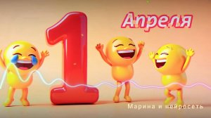 1 Апреля день смеха. Нейросеть поет.