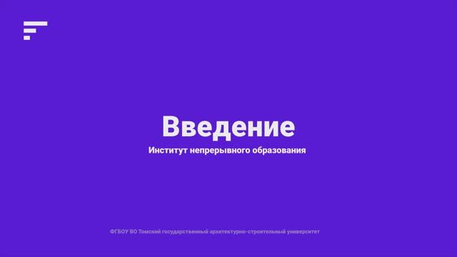 Анонс смотреть онлайн