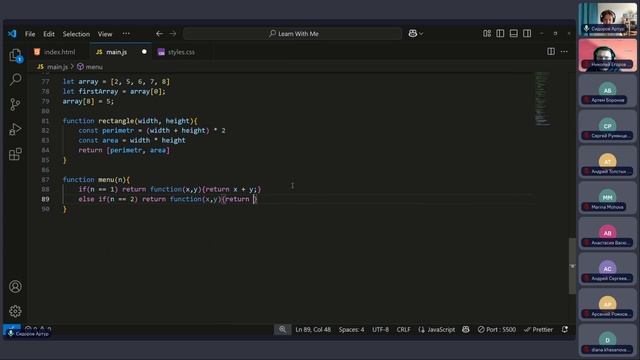 Урок 8: Функции в JavaScript смотреть онлайн