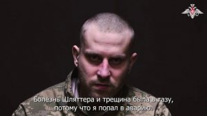 Пленный военнослужащий ВСУ о тотальной мобилизации в стране