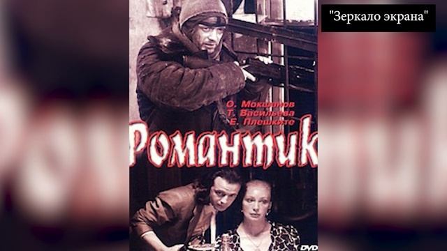 Эмиграция из СССР и слухи о гибели. Судьба "Риты" из "Покровских ворот" - Валентины Воилковой смотреть онлайн