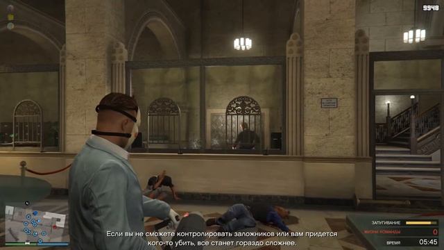 Очень серьёзное ограбление (GTA V) смотреть онлайн