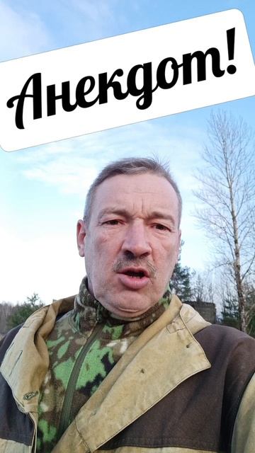 Анекдот про парня с девушкой. смотреть онлайн