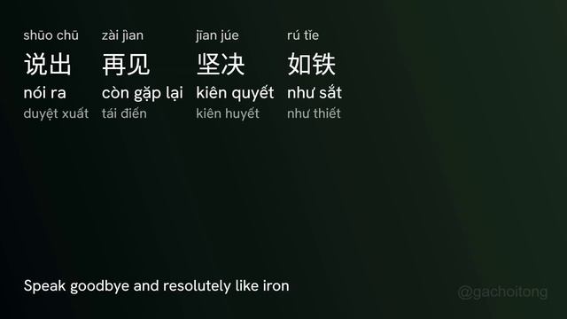 黄昏 Huang Hun (Húang Hūn) - 周传雄 Châu Truyền Hùng (Zhōu Chúan Xíong) vietsub engsub #gcthtt смотреть онлайн