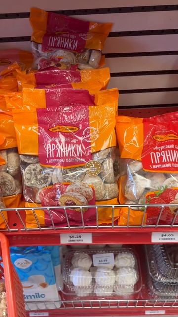 Продукты, которые берём в Европейском магазине