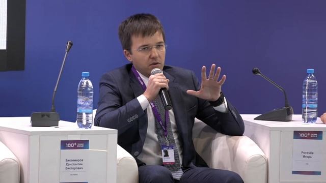 100+ TechnoBuild / Клуб BIM-лидеров в рамках Российского форума BIM-технологий смотреть онлайн