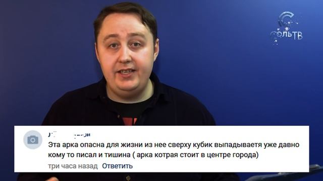 "Есть что сказать"_07.12.2018_СольТВ смотреть онлайн
