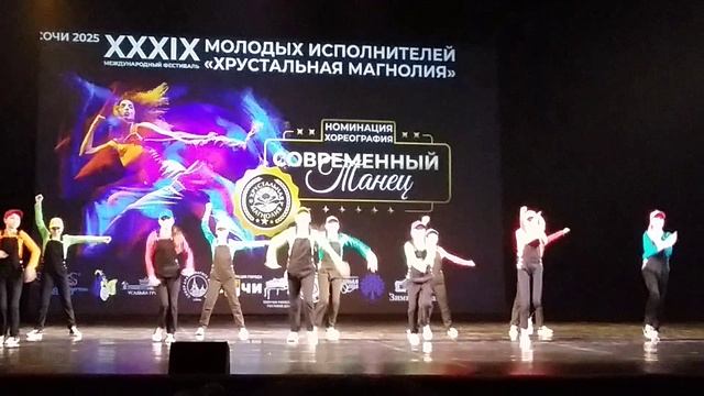 Хрустальная Магнолия