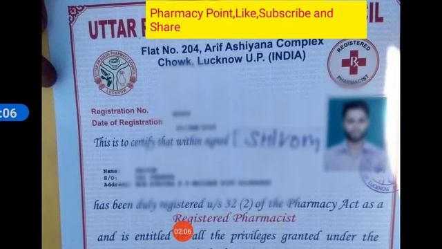 UP Pharmacy Council registration certificate and Green card kaisa hota hai. смотреть онлайн