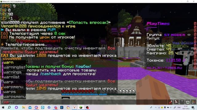 открылась лучая копия фантайма заходите смотреть онлайн