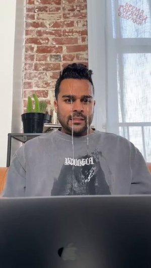 Кода пытаешься доказать, что ты не робот