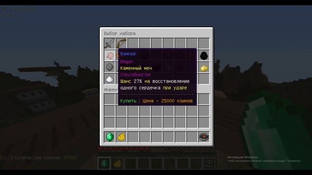 Kit PVP! Ржака! (Следующее видео по бедварсу на Маниблейзе!(Пожалуйста гляньте в описание)) смотреть онлайн