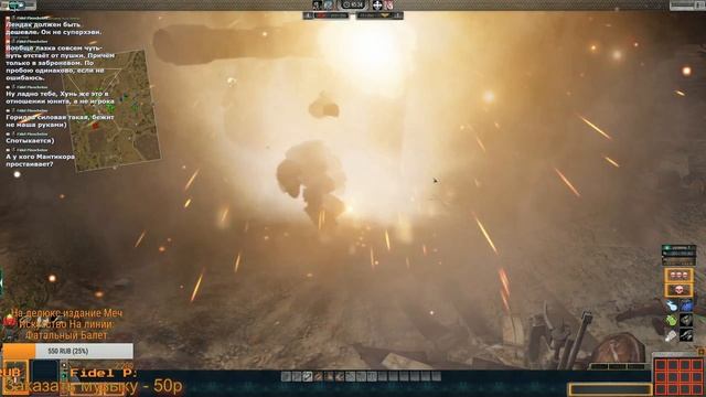 Men of War Assault Squad 2. 2 vs2 превозмогания. смотреть онлайн