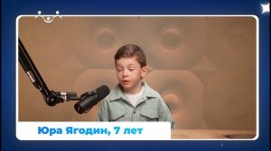 Дети говорят. Что такое хорошо, что такое плохо?