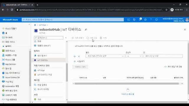 01 1 Implement an Azure IoT Hub 0823 смотреть онлайн