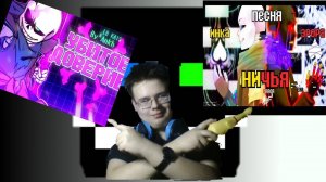 "УБИТОЕ ДОВЕРИЕ" И "НИЧЬЯ"! РЕАКЦИИ НА ПЕСНИ! РЕАКЦИИ!