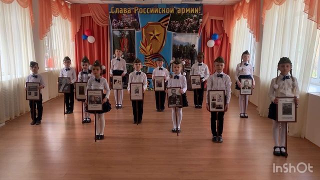 Бессмертный полк 2025