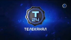 Уход на профилактику канала Техно 24 (18.04.2018)
