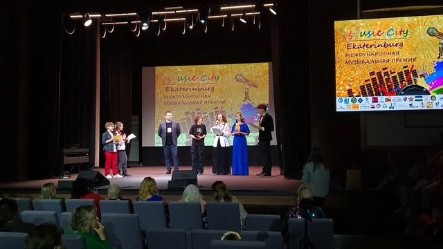 Победа в Международной музыкальной премии 
