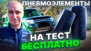 ПОЛУЧИ КОМПЛЕКТ ПОДУШЕК БЕСПЛАТНО