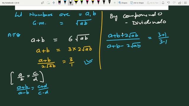 The sum of two numbers is 6 times their geometric mean show that numbers are in the ratio | Q 28 смотреть онлайн