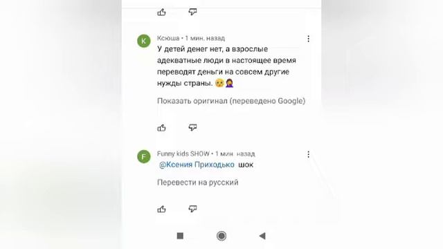 Обзор влогов. Вредина Лайф.Ленка позорница клянчет деньги у детей,недоблогер милионик. смотреть онлайн