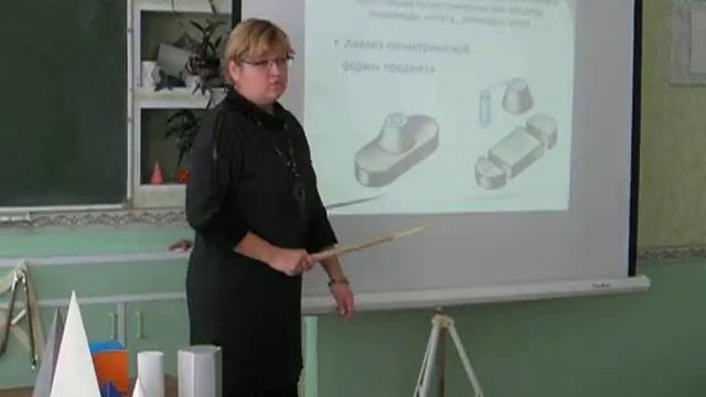 Инженерная графика 3 смотреть онлайн