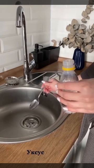 Если вода стала плохо сливаться 👏