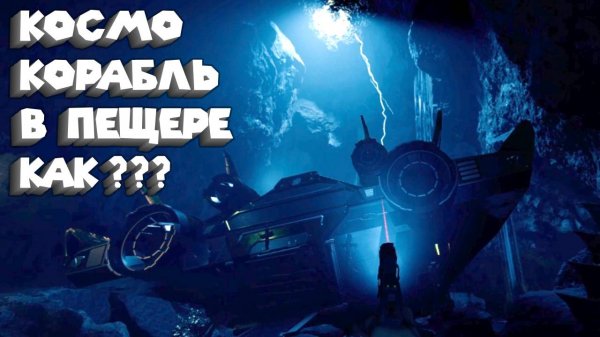 ФАНТАСТИЧЕСКАЯ ПЕЩЕРА В ФОРЕСТ Sons Of The Forest #13