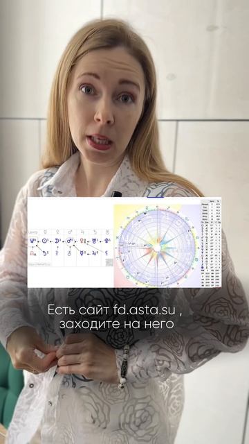 Смотри уроки по астрологии и совместимости в моем канале смотреть онлайн