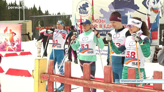 О первом этапе профсоюзной Спартакиады вышел сюжет на канале 