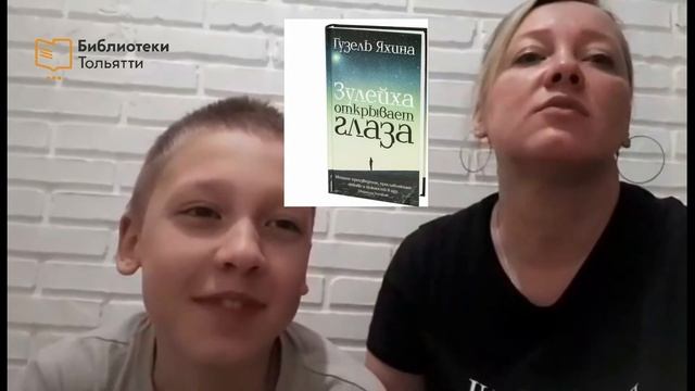 «Оранжевый рюкзак» от библиотеки № 3 смотреть онлайн