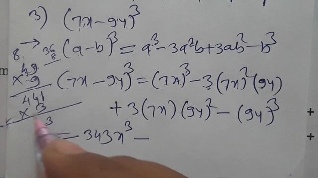 //21//Expansion formulae, Mathematics, Class 8th Practice set 5.3 Part 1, MH state, Chapter 5 part смотреть онлайн