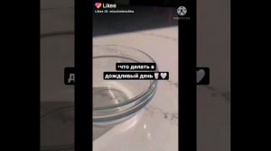 Aesthetic video |эстетичные видео из лайка #2. #эстетика #видео