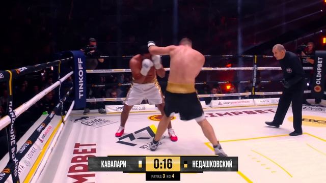 Кавалари vs Недашковский Hardcore Boxing! смотреть онлайн