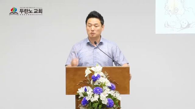 2021. 09. 15 두란노교회 | 수요 성경 공부 | 출애굽기 смотреть онлайн