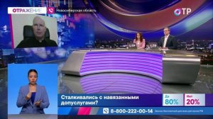 Стоп навязчивым услугам: Как новый закон защитит потребителей