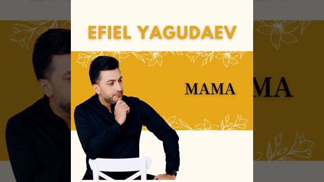 Efiel- Mama