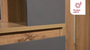 Комплект мебели для прихожей Stern
Артикул: 80625929