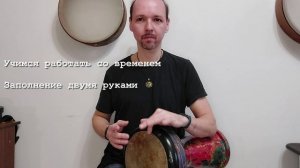 Дарбука, переключение между тремя скоростями в разных техниках