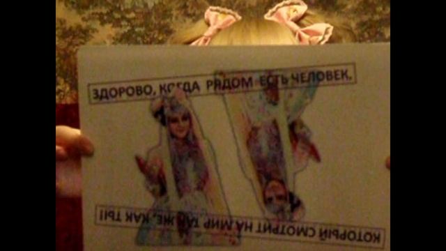 ♥ Happy B-day!!! ♥