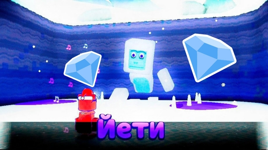 КАК ПОБЕДИТЬ ЙЕТИ И ПОЛУЧИТЬ АЛМАЗНУЮ МЕДАЛЬ В ИГРЕ SUPER BEAR ADVENTURE! смотреть онлайн