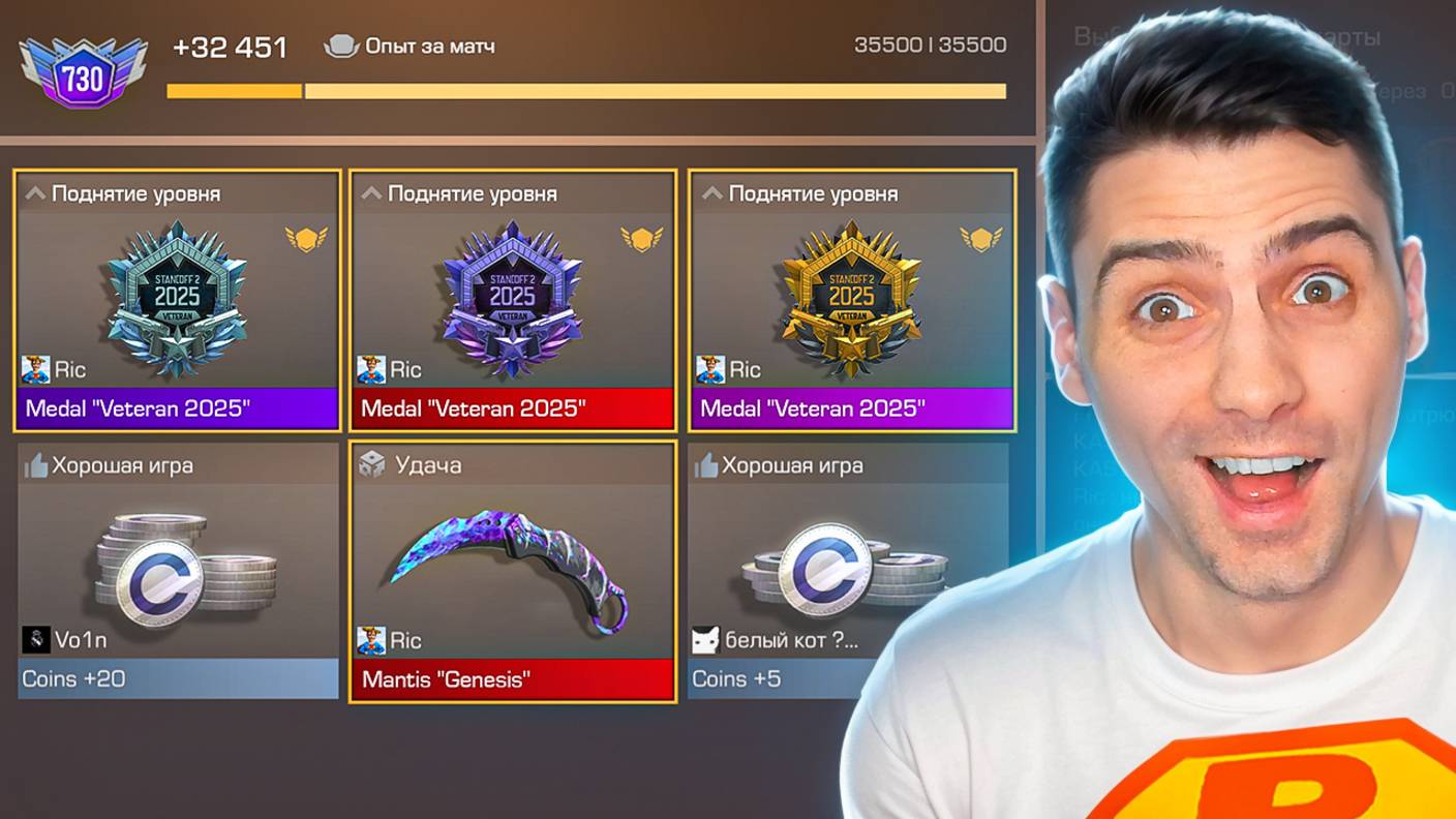 ПРОВЕРКА БАГАНЫХ ФИШЕК ИЗ ОБНОВЫ 0.33.0 В STANDOFF 2 / СТАНДОФФ 2 смотреть онлайн