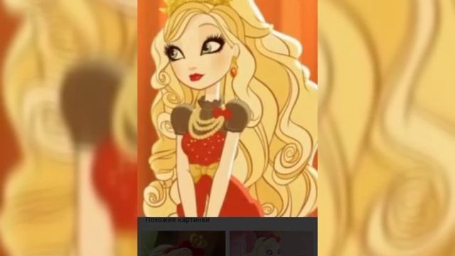 Ever after high apple white и рейвин квин смотреть онлайн